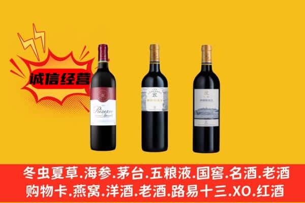 巴音郭楞库尔勒市上门回收拉菲价格