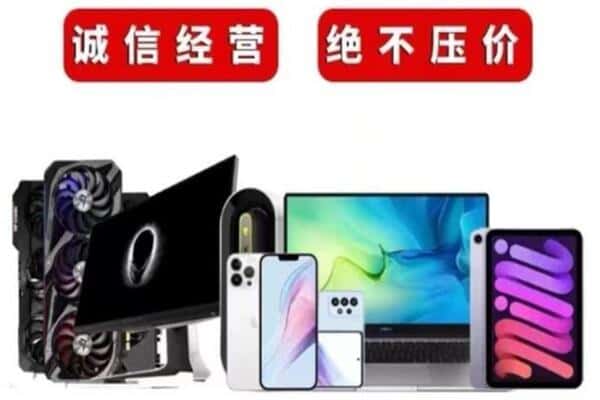 巴音郭楞库尔勒市回收音响